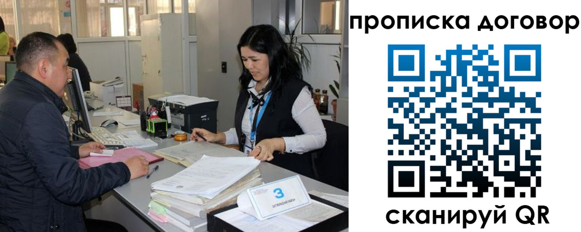 пропишу в квартире в Моршанске